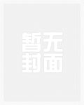 超级机器人大战D 机战世界